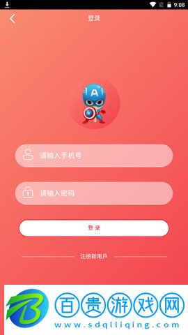 美隊TV會員永不到期版