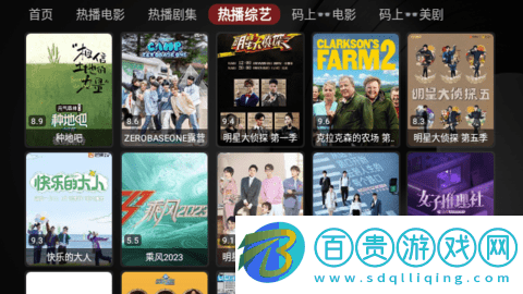 時光機影視去廣告純凈版