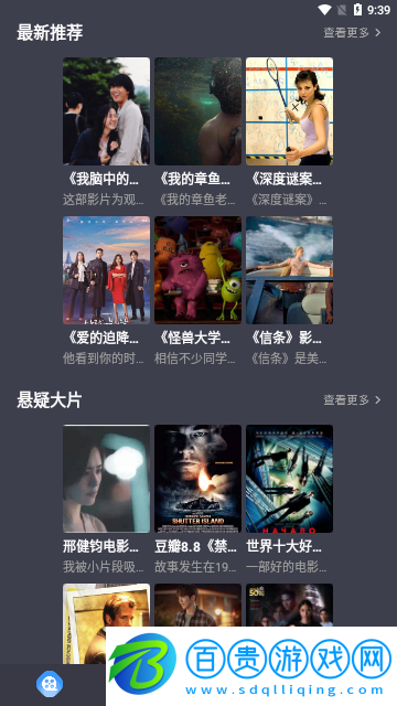 小林子影視2023最新版