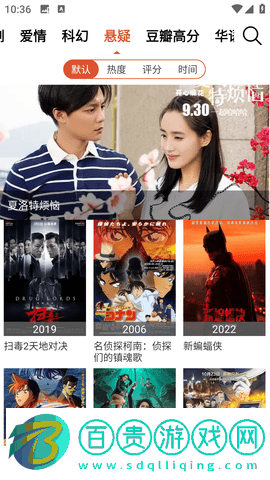 B影院去廣告純凈版