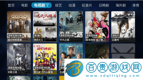 六維影視盒子去廣告版