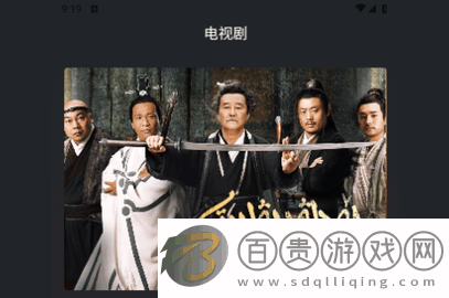 utukTV免費高清版v1.0.0