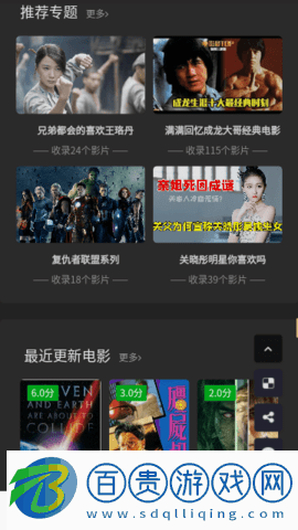 3377影視2023最新版