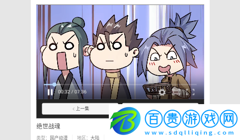 百分影視去廣告純凈版-百分影視2023最新版下載v1.0.0