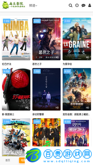 扁豆影院2023最新版