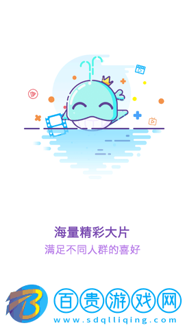 幻風影視電視盒子版