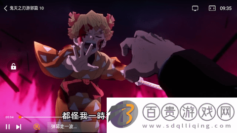 鐺鐺視頻安卓手機版