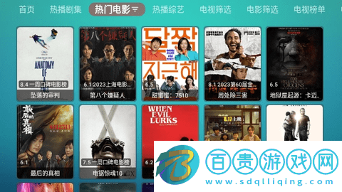 新青檸影院無限制版