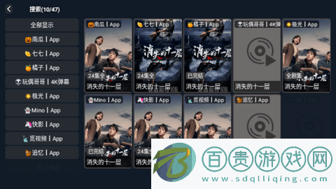 榮藥TV內置源版