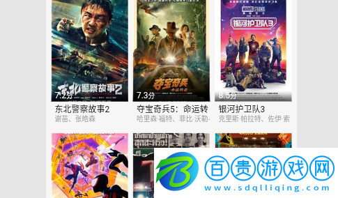 影視看吧免VIP版-影視看吧無限制版下載v1.0.0