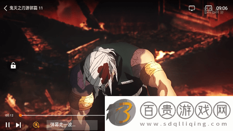 老子影院去會員版-老子影院無限制版下載v2.9.0