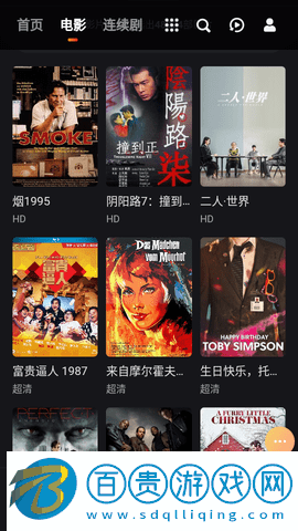 40影視免費高清版