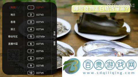 榮藥TV內置源版