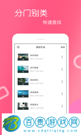 美隊TV會員永不到期版