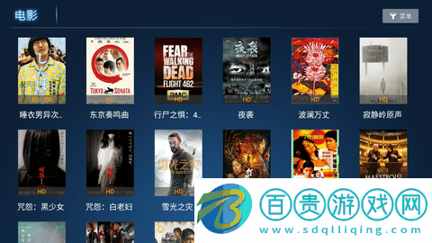 麥看影視TV版-麥看影視電視盒子版下載v2.1