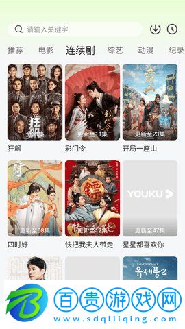 可達鴨影視破解版