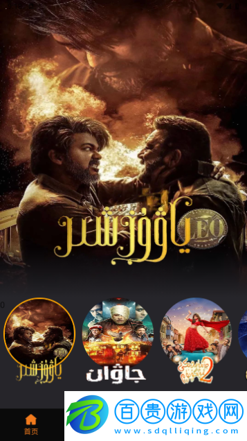 utukTV免費高清版