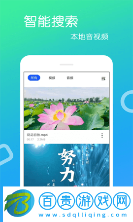 美隊TV會員永不到期版
