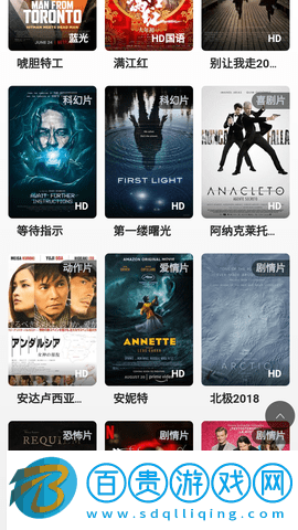 學(xué)妹影盒最新安卓版