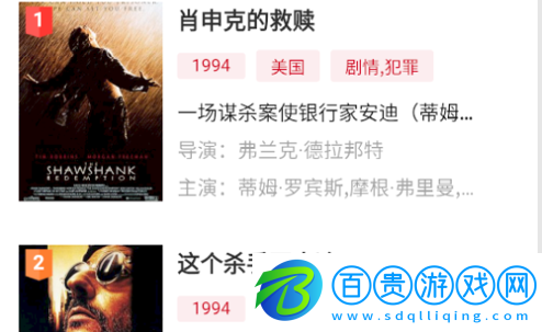 天龍影視解鎖會員版v2.1.0