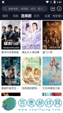 浩瀚影視純凈版