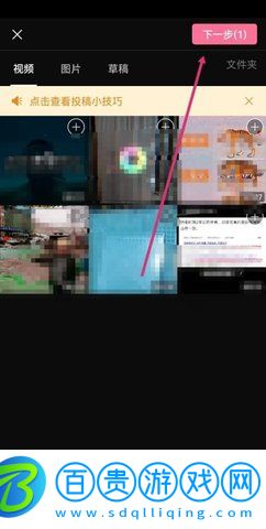嗶哩嗶哩國際版去廣告去升級版