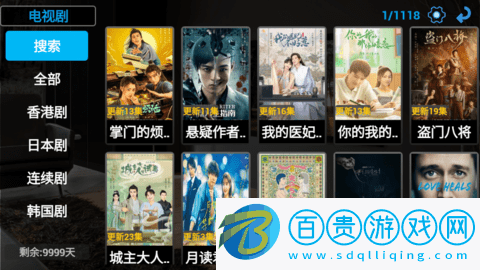 小春電影TV高清免費版