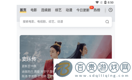 小黑視頻無廣告版-小黑視頻2023最新版下載v1.8.0