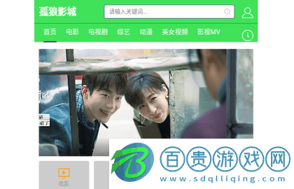 孤狼影城無廣告版-孤狼影城2023最新版下載v1.0.0