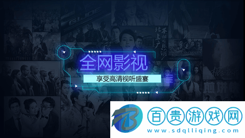 樂橙影視盒子官方版-樂橙影視盒子2023最新版下載v6.51
