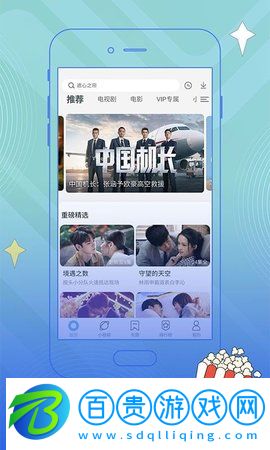 真不卡影院免費版