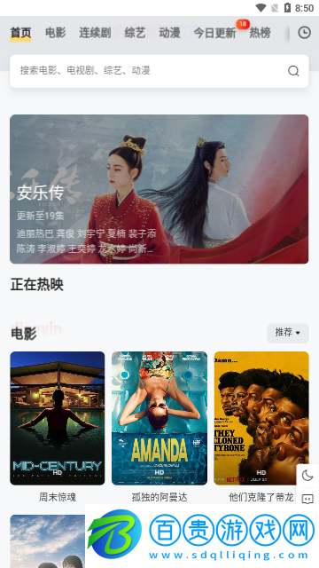 小黑視頻2023最新版