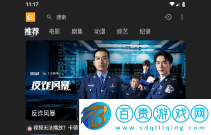 快影影視免費高清版v4.0.8