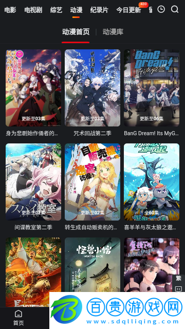 夜光影院app官方版