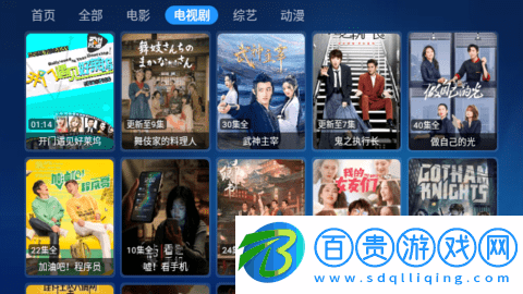 寶盒TBox(附接口鏈接)