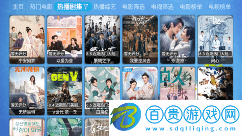 熊貓不叫貓TV電視盒子版