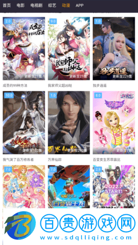 小娟影院破解版