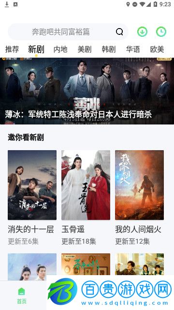 掌心影院網(wǎng)高清免費(fèi)版