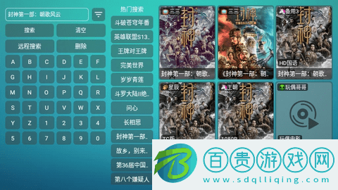 新青檸影院無限制版