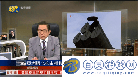 HDP電視直播高清完整版