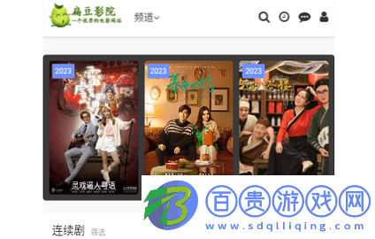 扁豆影院無廣告版-扁豆影院2023最新版下載v1.0.0