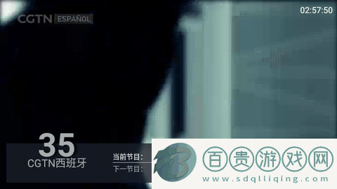 海星視頻電視直播免費(fèi)版