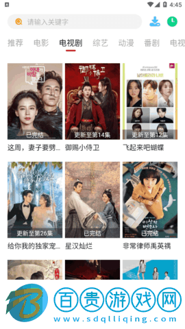 追劇喵影院永久vip破解版