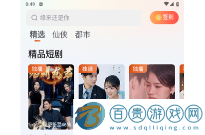 古言劇場高清免費版v1.0.0