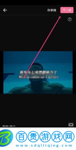 嗶哩嗶哩國際版去廣告去升級版