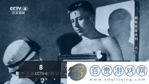 云麒麟TV無限制版