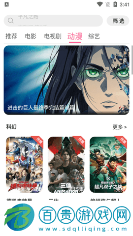 阿歪云影院2023最新版