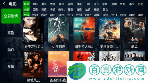 小萱視頻TV2023最新版