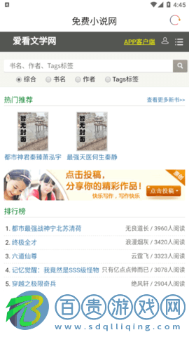 追劇喵影院永久vip破解版