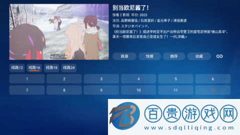 星辰寶盒2023最新版